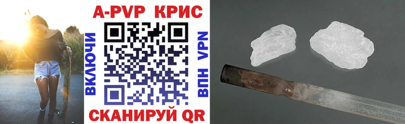 Как найти закладки Туймазы Галлюциногенные грибы Амфетамин APVP Меф мяу мяу Каннабис Гашиш