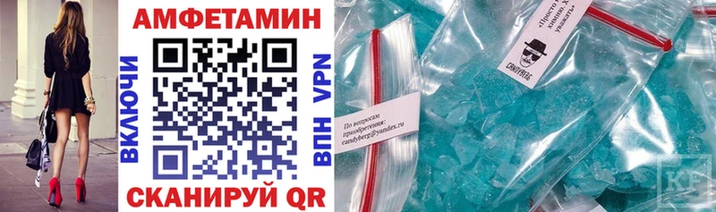 Амфетамин Premium Туймазы