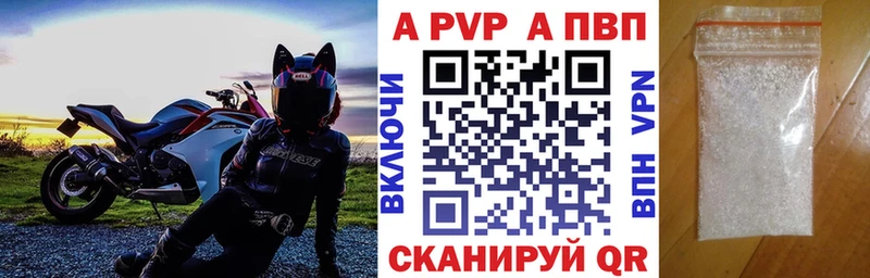 hydra зеркало  Туймазы  Alfa_PVP мука 