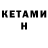 Амфетамин VHQ Deb Kuk