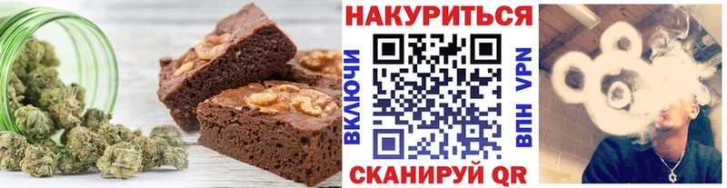 Canna-Cookies конопля  закладки  Туймазы 