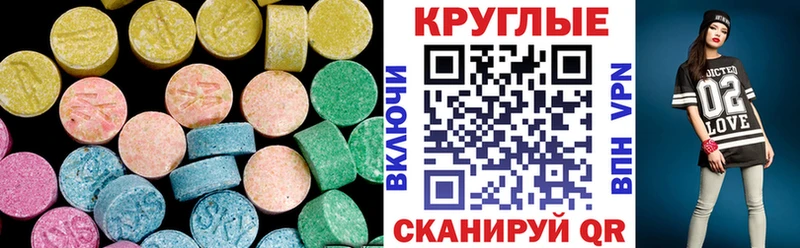 Экстази VHQ сайты даркнета как зайти Туймазы где купить наркоту