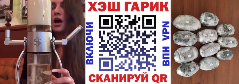 ГАШ Ice-O-Lator  Туймазы 