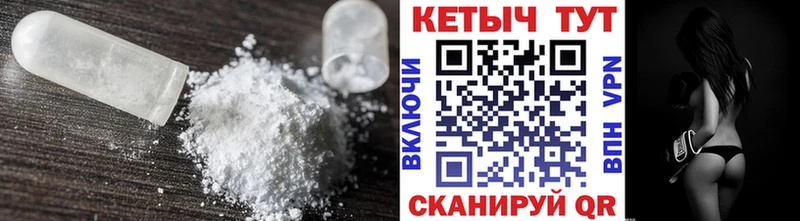 Кетамин VHQ Туймазы