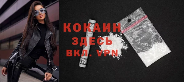 метамфетамин Беломорск