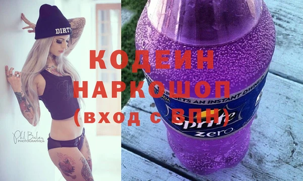 метамфетамин Беломорск