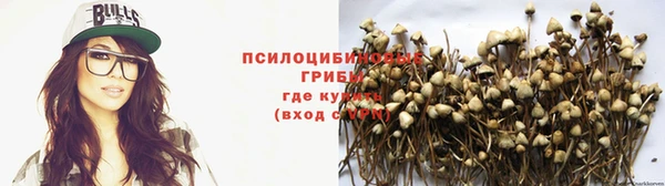 метамфетамин Беломорск