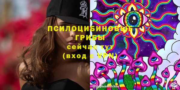 метамфетамин Беломорск