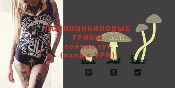марки nbome Белоозёрский