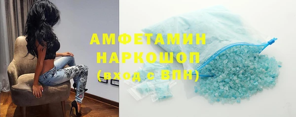 дмт Горно-Алтайск