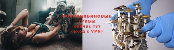 метамфетамин Беломорск