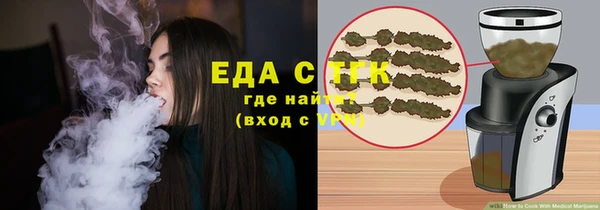 метамфетамин Беломорск