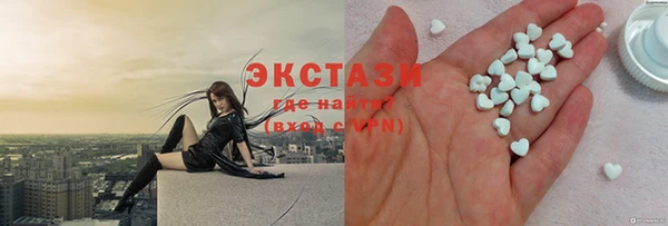 марки nbome Белоозёрский