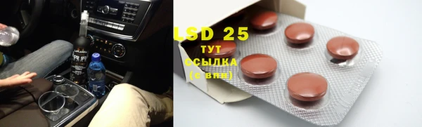 марки nbome Белоозёрский