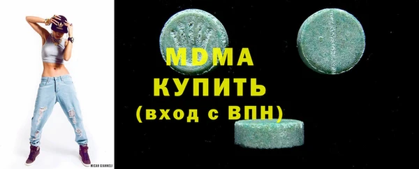 метамфетамин Беломорск