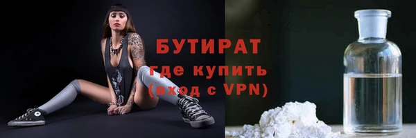 метамфетамин Беломорск