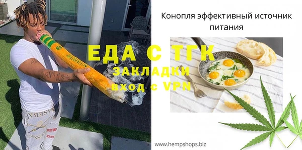 метамфетамин Беломорск