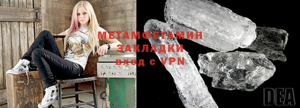 марки nbome Белоозёрский