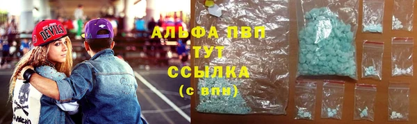метамфетамин Беломорск