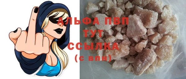 метамфетамин Беломорск
