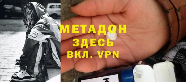 метамфетамин Беломорск