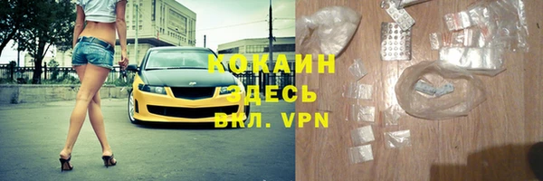 метамфетамин Беломорск