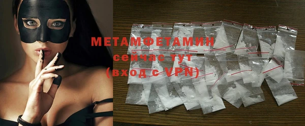 метамфетамин Беломорск