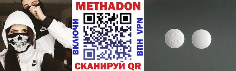 Метадон мёд  даркнет сайт  дарк нет как зайти  Туймазы 