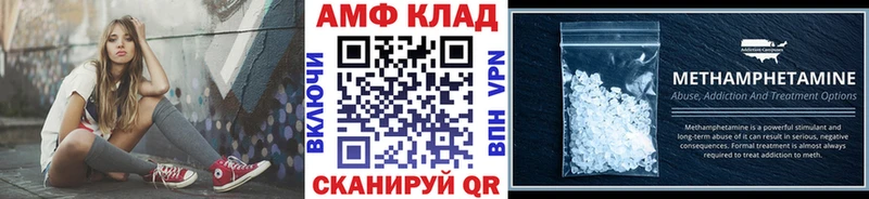 Метамфетамин витя  продажа наркотиков  Туймазы 