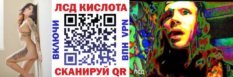 Наркотические марки 1500мкг  Туймазы 