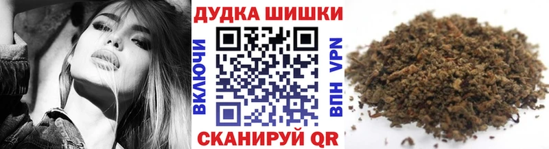 МАРИХУАНА Bruce Banner  Туймазы 